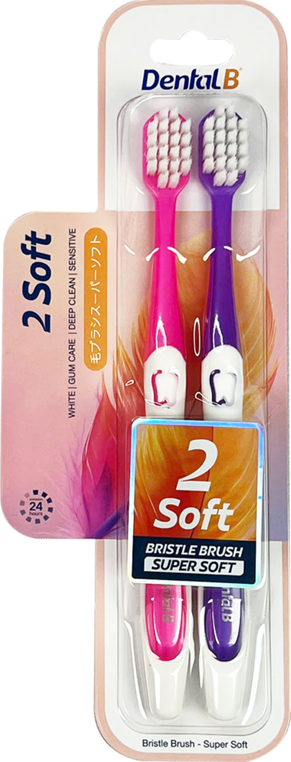 Bàn Chải Đánh Răng Người Lớn Dental B 2 Soft